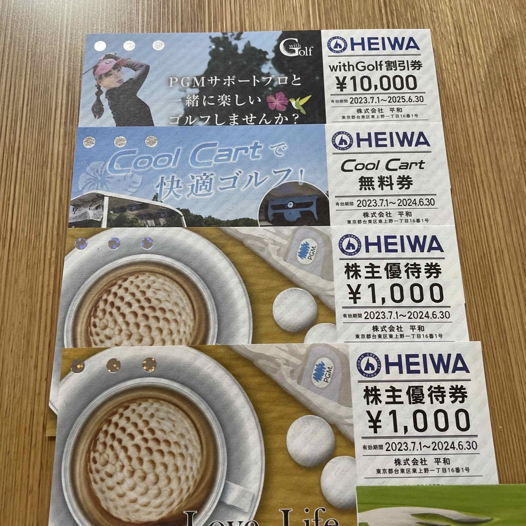 平和withGolf割引券+CoolCart無料券+優待券1000円✖︎2枚 | フリマアプリ ラクマ