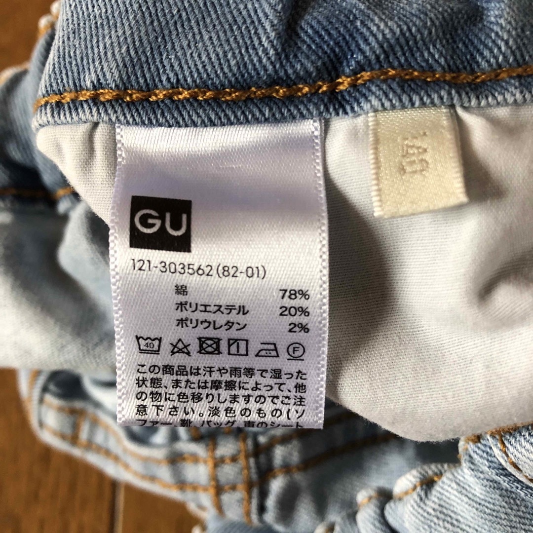 GU(ジーユー)のGU[140]デニムハーフパンツ キッズ/ベビー/マタニティのキッズ服男の子用(90cm~)(パンツ/スパッツ)の商品写真