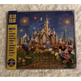 ディズニー(Disney)の上海ディズニーランド　パークミュージックCD  ディズニー音楽　音源(その他)