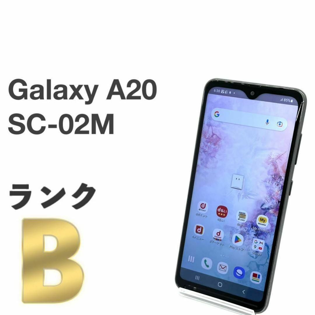 SAMSUNG(サムスン)の専用2台 液晶美品 Galaxy A20 SC-02M ドコモ SIMフリー ② スマホ/家電/カメラのスマートフォン/携帯電話(スマートフォン本体)の商品写真