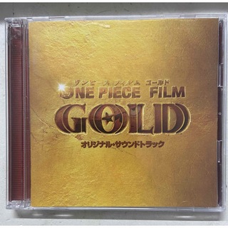 ONE PIECE FILM GOLD オリジナル・サウンドトラック(アニメ)