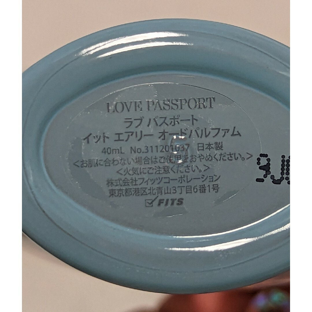 Love Passport(ラブパスポート)のラブパスポートイットエアリーオードパルファム40ml コスメ/美容の香水(香水(女性用))の商品写真