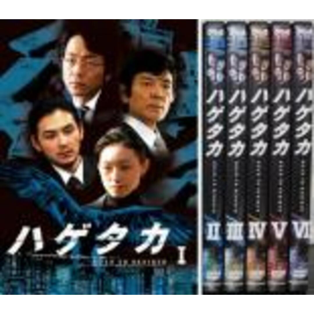 ハゲタカ Blu-ray Disc BOX 大森南朋 松田龍平 栗山千明 柴田 - TVドラマ