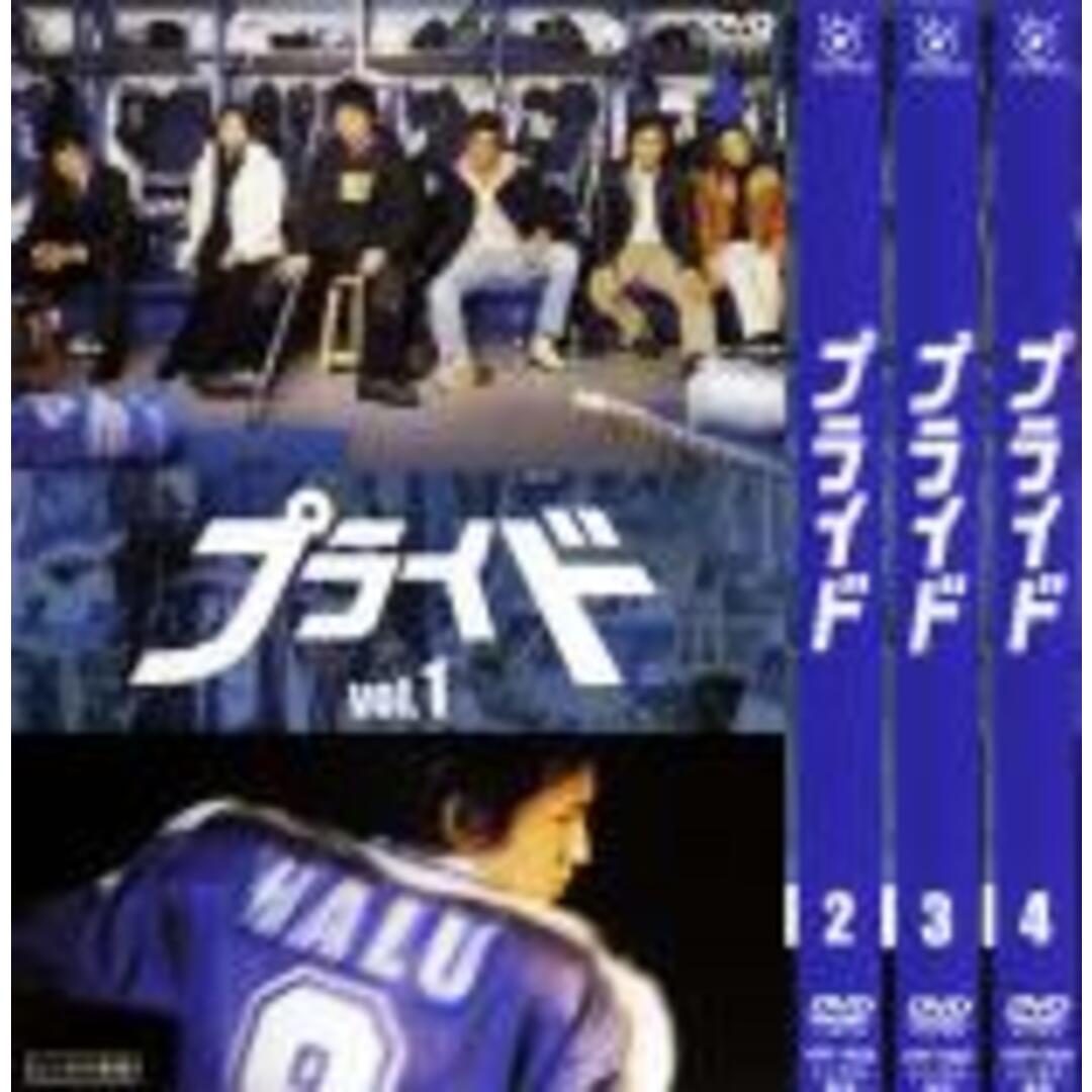 全巻セットDVD▼プライド(4枚セット)period1～Finalperiod▽レンタル落ち制作年時間2004年