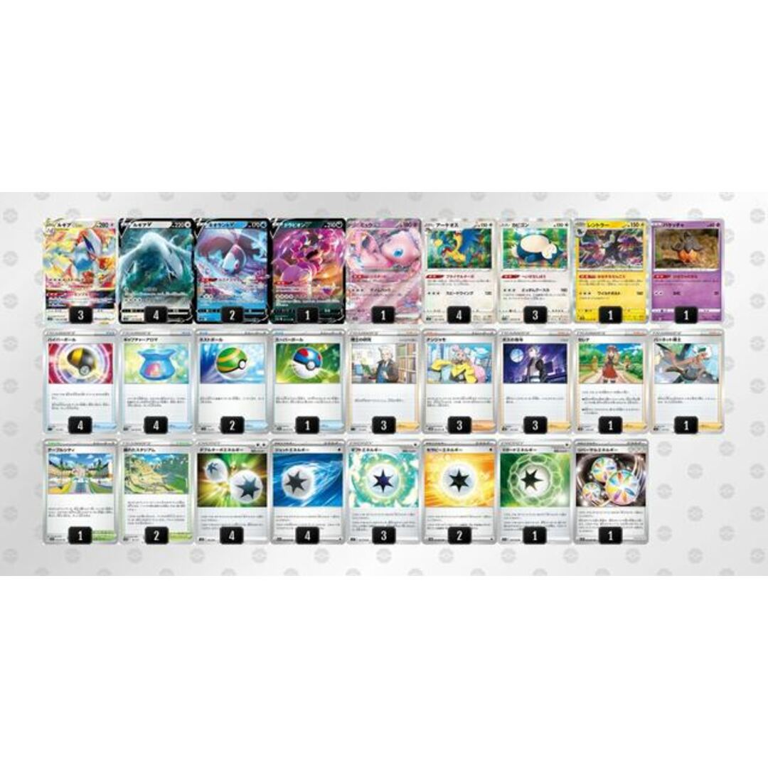 ポケモン - ポケモンカード ルギアVstar 【構築済みデッキ】 スリーブ