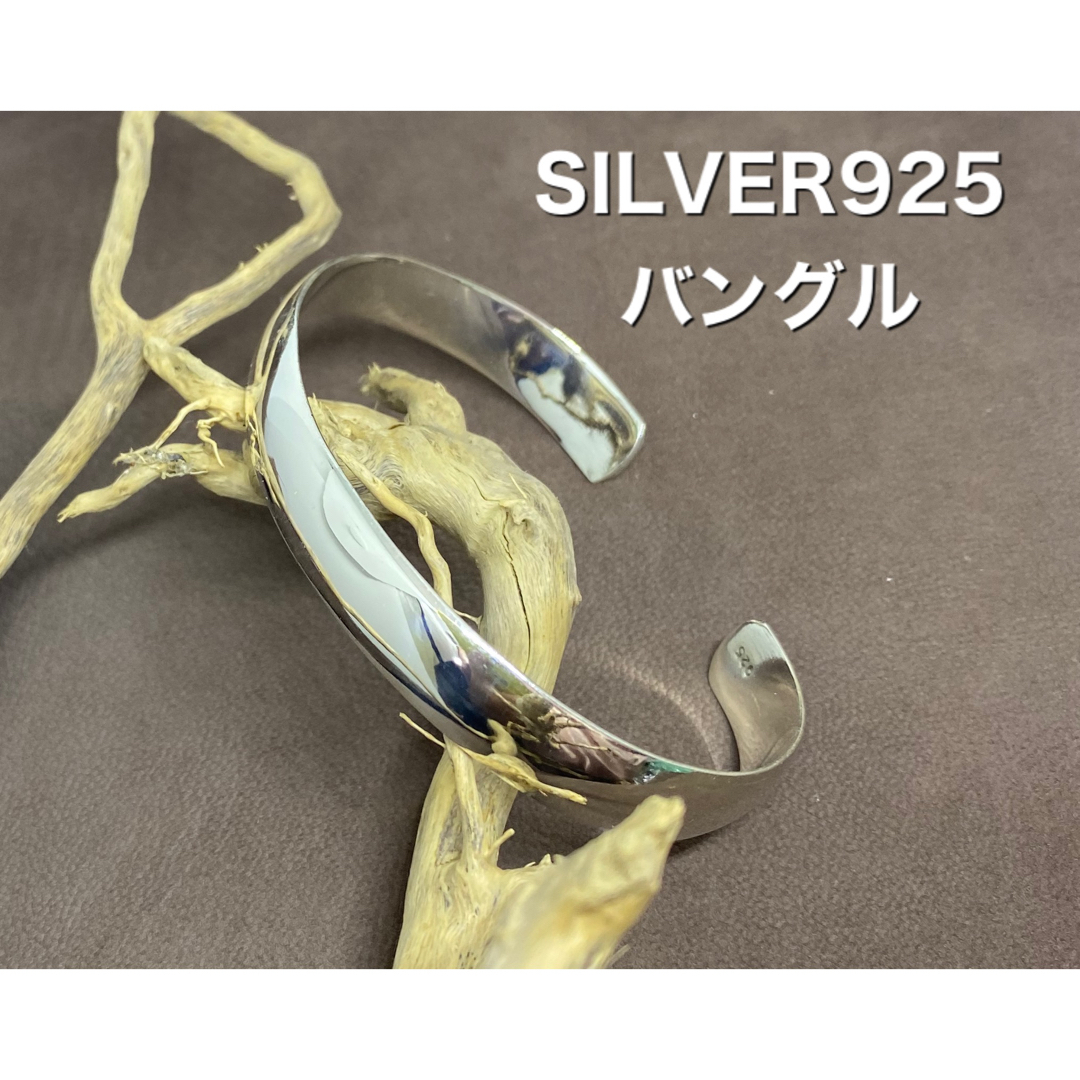 バングル　シルバー925 スターリングシルバー　約30g 幅9ミリ　甲丸すB