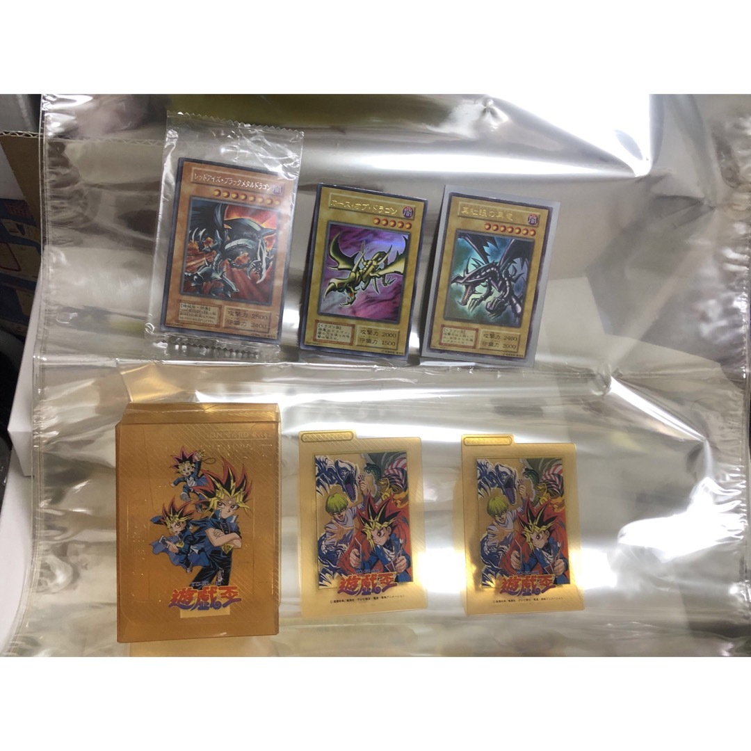 遊戯王 - 遊戯王 レッドアイズブラックメタルドラゴンと初期 遊戯王 - 遊戯王 レッドアイズブラックメタルドラゴンと初期