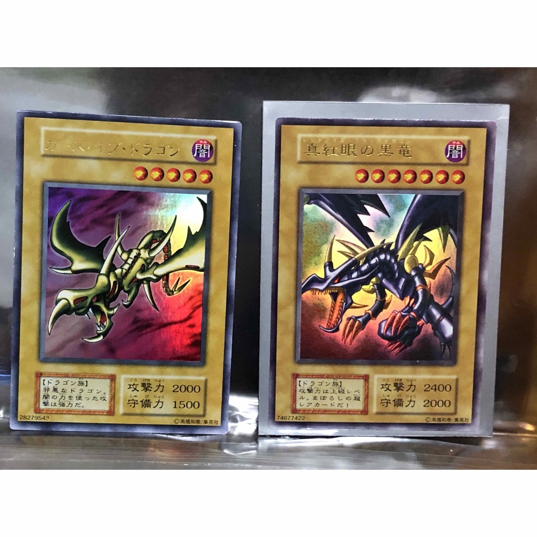 遊戯王 - 遊戯王 レッドアイズブラックメタルドラゴンと初期 遊戯王 - 遊戯王 レッドアイズブラックメタルドラゴンと初期