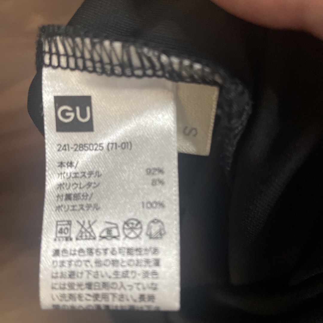 GU(ジーユー)のGU マキシワンピース　スポーツ　キャミワンピース レディースのワンピース(ロングワンピース/マキシワンピース)の商品写真