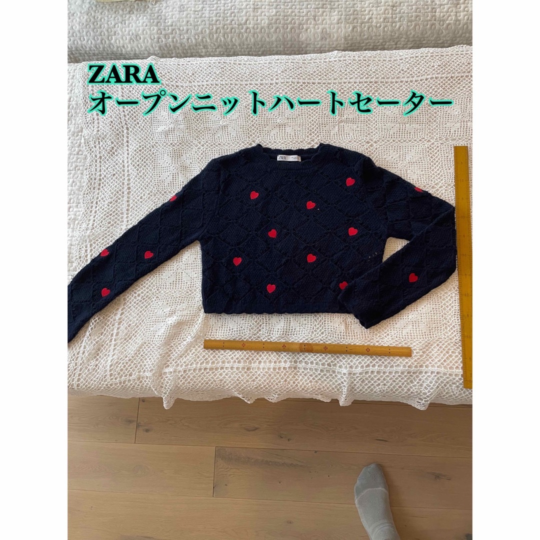 ZARA オープンニットハートセーター　冬物　レディース　Lサイズ　※即日発送