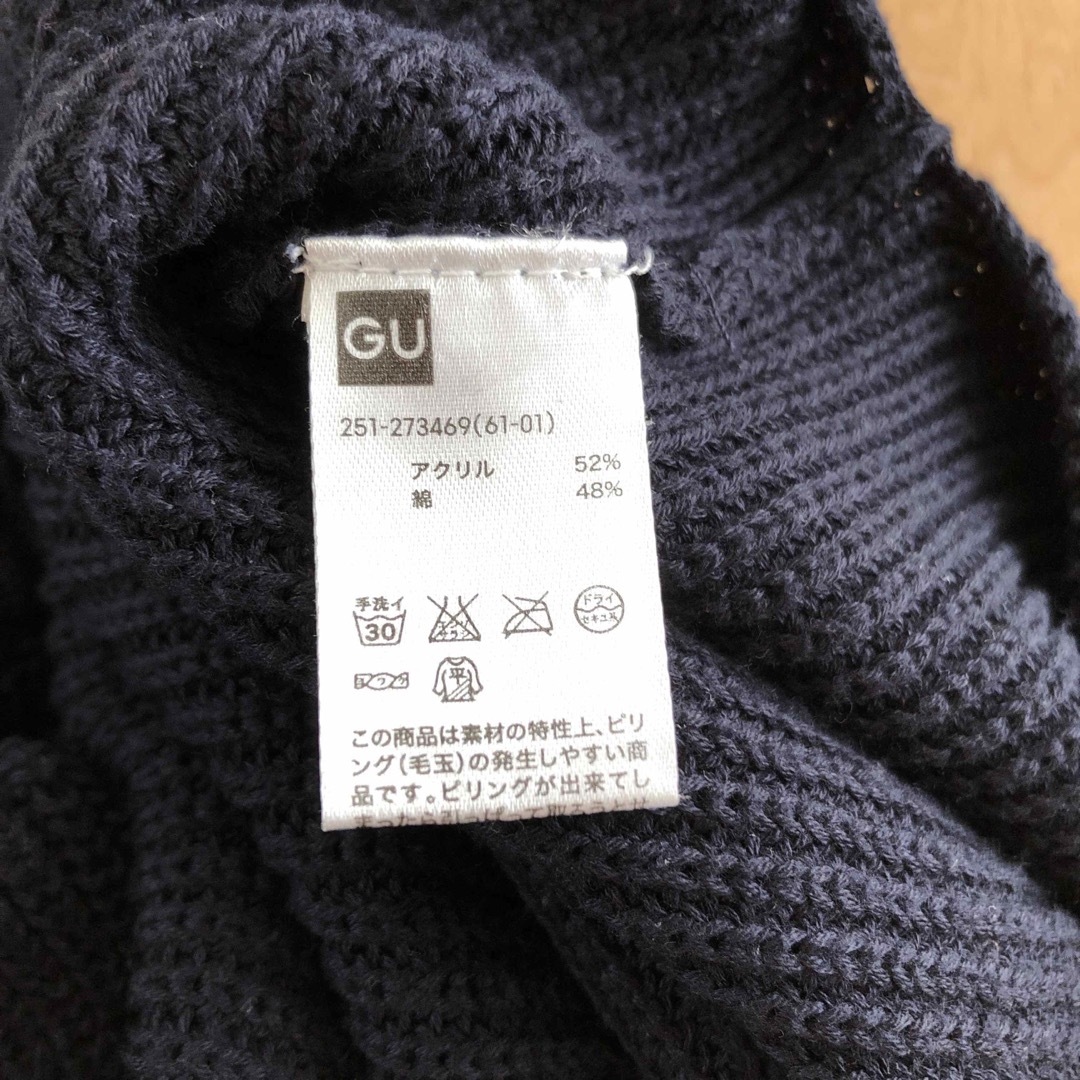 GU(ジーユー)のGU ニットベスト　ネイビー レディースのトップス(ベスト/ジレ)の商品写真