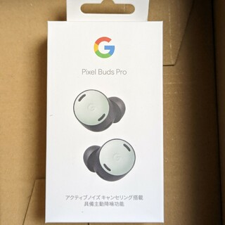 グーグル(Google)のGoogle pixel buds pro fog(ヘッドフォン/イヤフォン)
