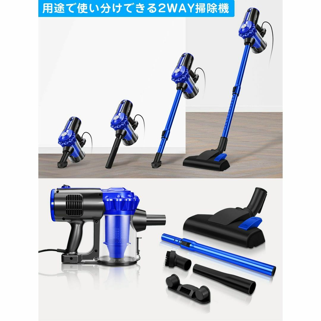 elezon 掃除機 サイクロン 17000Pa 600W コード式 スティック