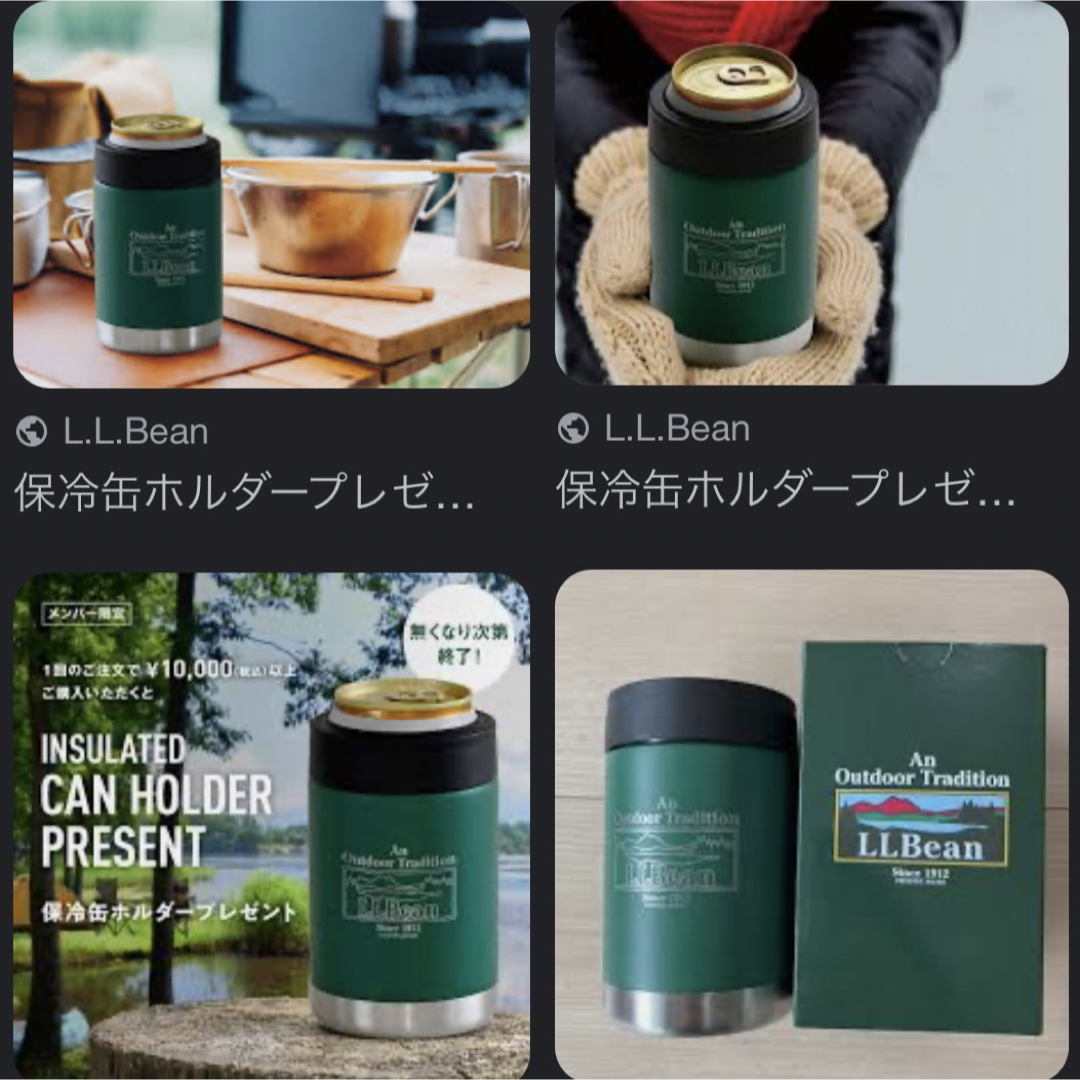 新品未使用　L.L.Beanメンバー限定ノベルティー 保冷缶ホルダー350m