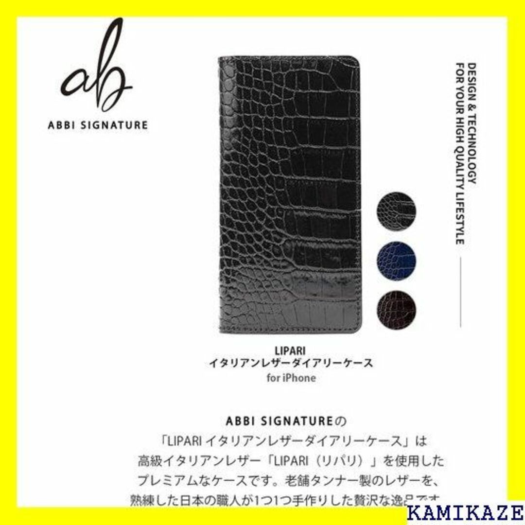 ☆在庫処分 ABBI SIGNATURE iPhone 1 BK ブラック 国内