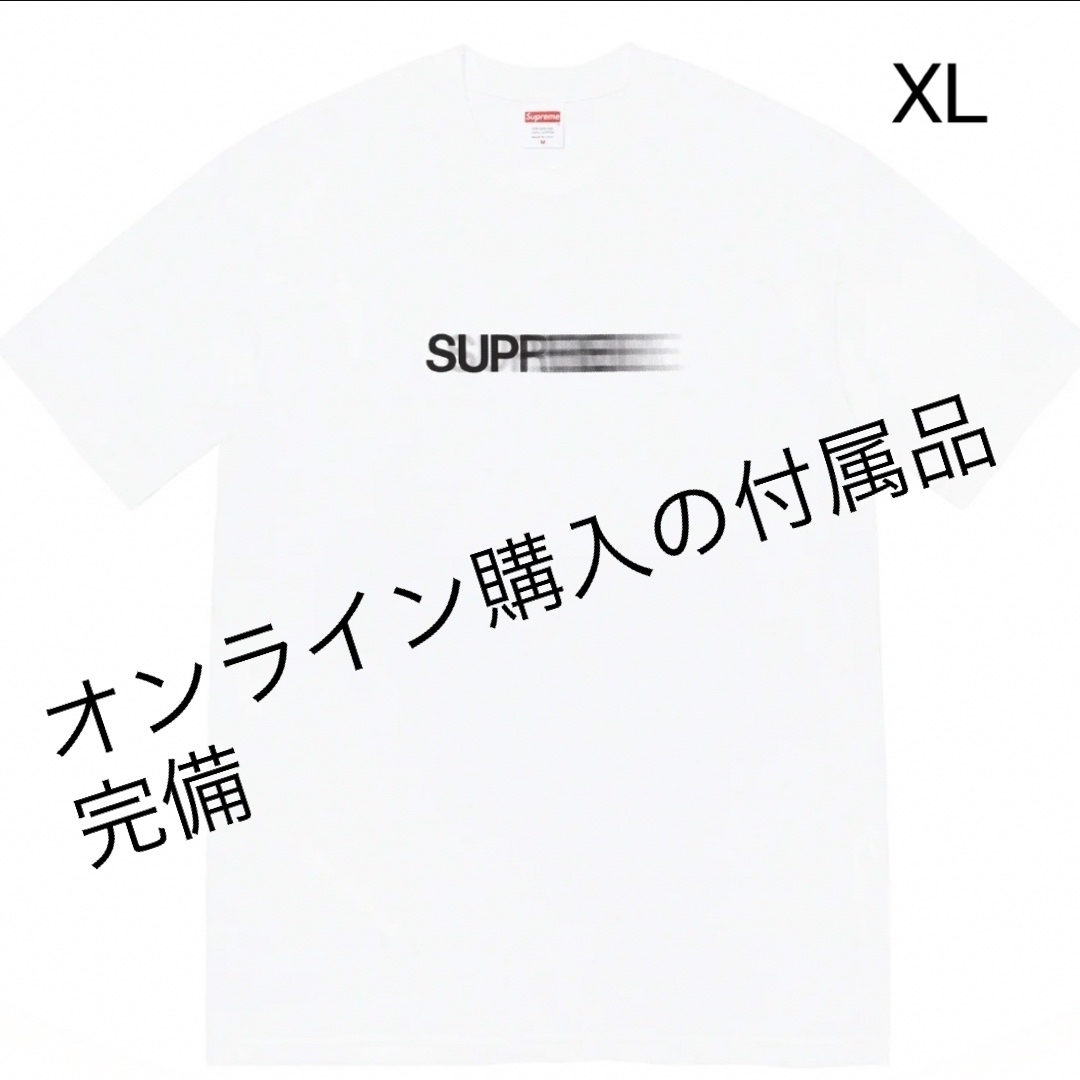 Supreme Motion Logo Tee white