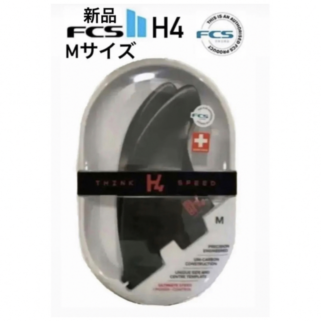 FCS2H4 Mサイズ トライフィン新品日本正規販売店購入品2023期間限定価格のサムネイル