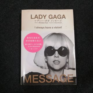 LADY GAGA MESSAGE メッセージ集 写真集  レディー・ガガ(アート/エンタメ)