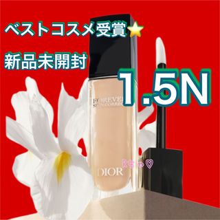 クリスチャンディオール(Christian Dior)の②Dior新ディオールスキン フォーエヴァー スキンコレクトコンシーラー1.5N(コンシーラー)