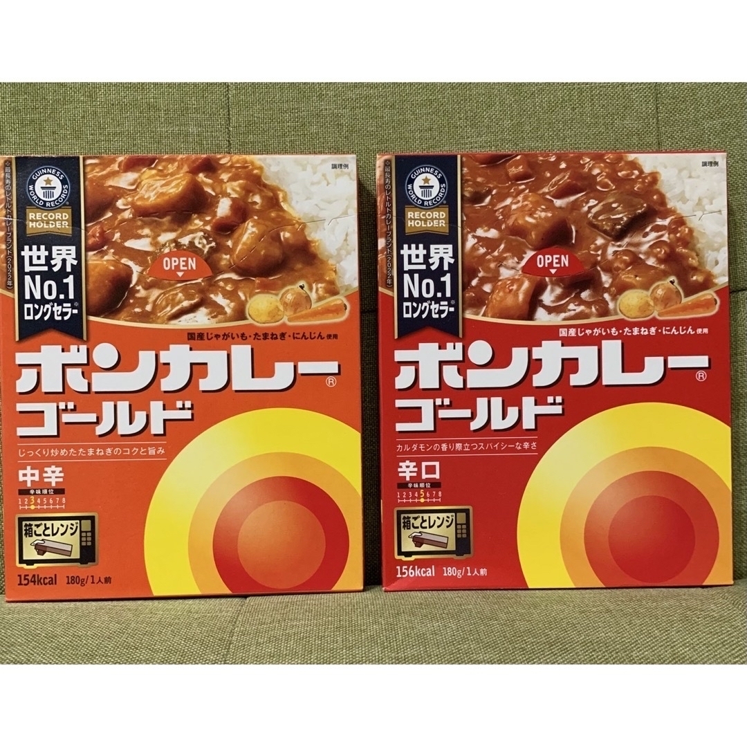 らくま's　by　shop｜オオツカショクヒンならラクマ　2箱】（辛口1.中辛1）レトルトカレー　【ボンカレーゴールド　大塚食品　の通販