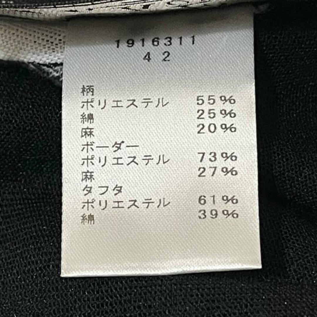 エイココンドウ アンサンブル レディース - レディースのトップス(アンサンブル)の商品写真