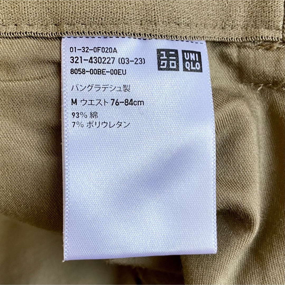 UNIQLO(ユニクロ)のスマートアンクルパンツ2WAYストレッチ　コットン メンズのパンツ(チノパン)の商品写真