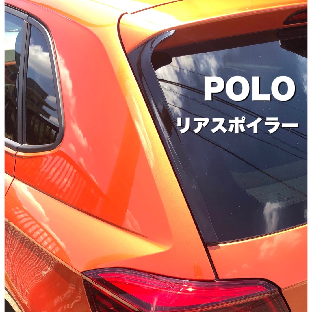 VW NEW POLO リアスポイラー ポロ フォルクスワーゲン スポイラー