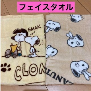 スヌーピー(SNOOPY)の朝9時まで限定価格　スヌーピー　フェイスタオル　ベージュ　西川　タオル　柄違い(タオル/バス用品)