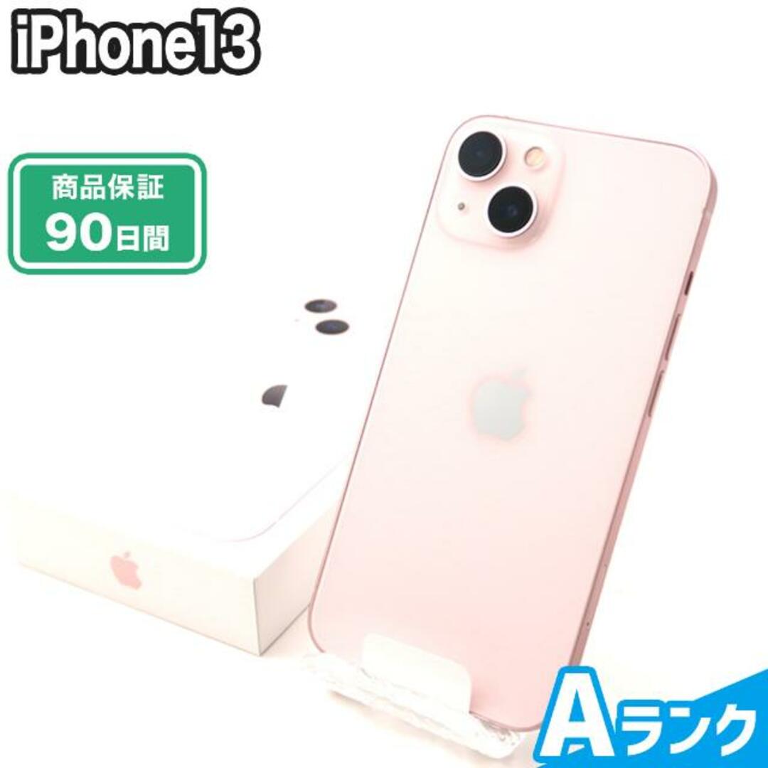 iPhone13 128GB ピンク docomo  Aランク 本体【ReYuuストア（リユーストア）】