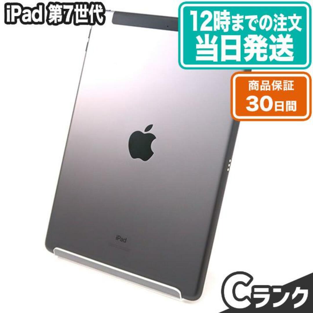 iPad 第7世代 32GB スペースグレイ SIMフリー Cランク 本体【ReYuu