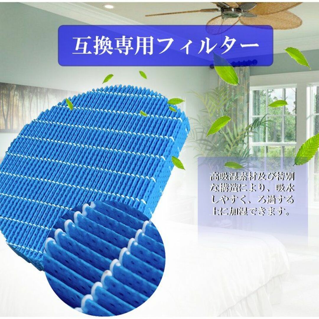 低価格 FZ-Y80MF 加湿 フィルター