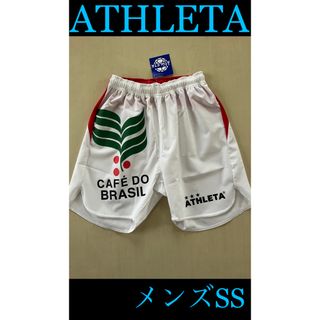 アスレタ(ATHLETA)の新品タグ付き　メンズSS ATHLETA　アスレタ サッカープラクティスパンツ (ウェア)