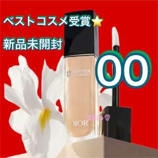 クリスチャンディオール(Christian Dior)の②Dior 新ディオールスキン フォーエヴァー スキンコレクトコンシーラー 00(コンシーラー)