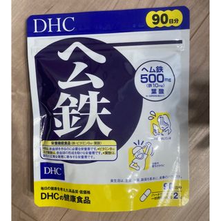 ディーエイチシー(DHC)のサプリメント ヘム鉄 マルチビタミン 亜鉛(その他)