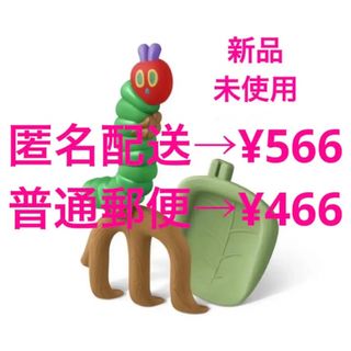 【新品未使用】ハッピーセット はらぺこあおむし ツールセット(知育玩具)