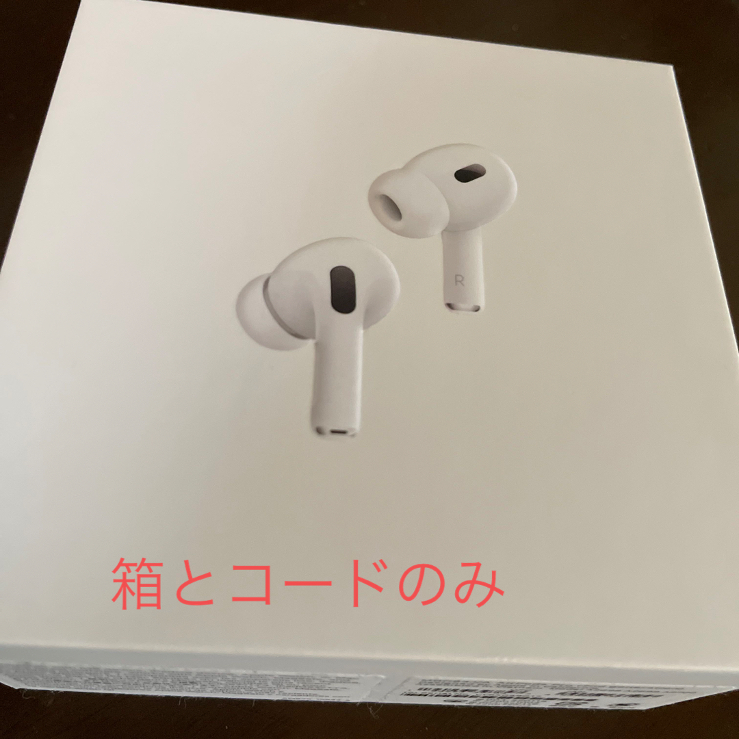 アップル Airpods Pro 第2世代　箱とコードのみ | フリマアプリ ラクマ