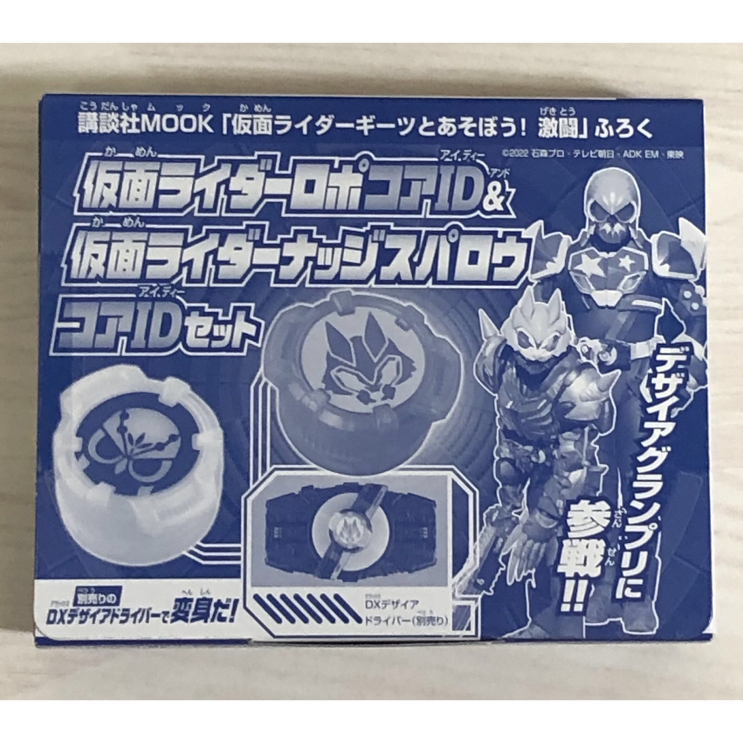 BANDAI   仮面ライダーギーツ 仮面ライダーロポ ・ナッジスパロウ コア