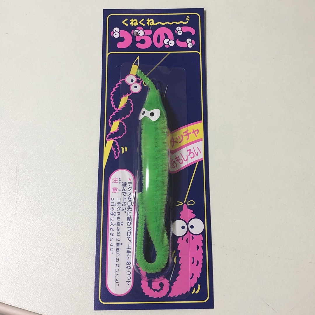 くねくねつちのこ　緑　1コ エンタメ/ホビーのおもちゃ/ぬいぐるみ(その他)の商品写真