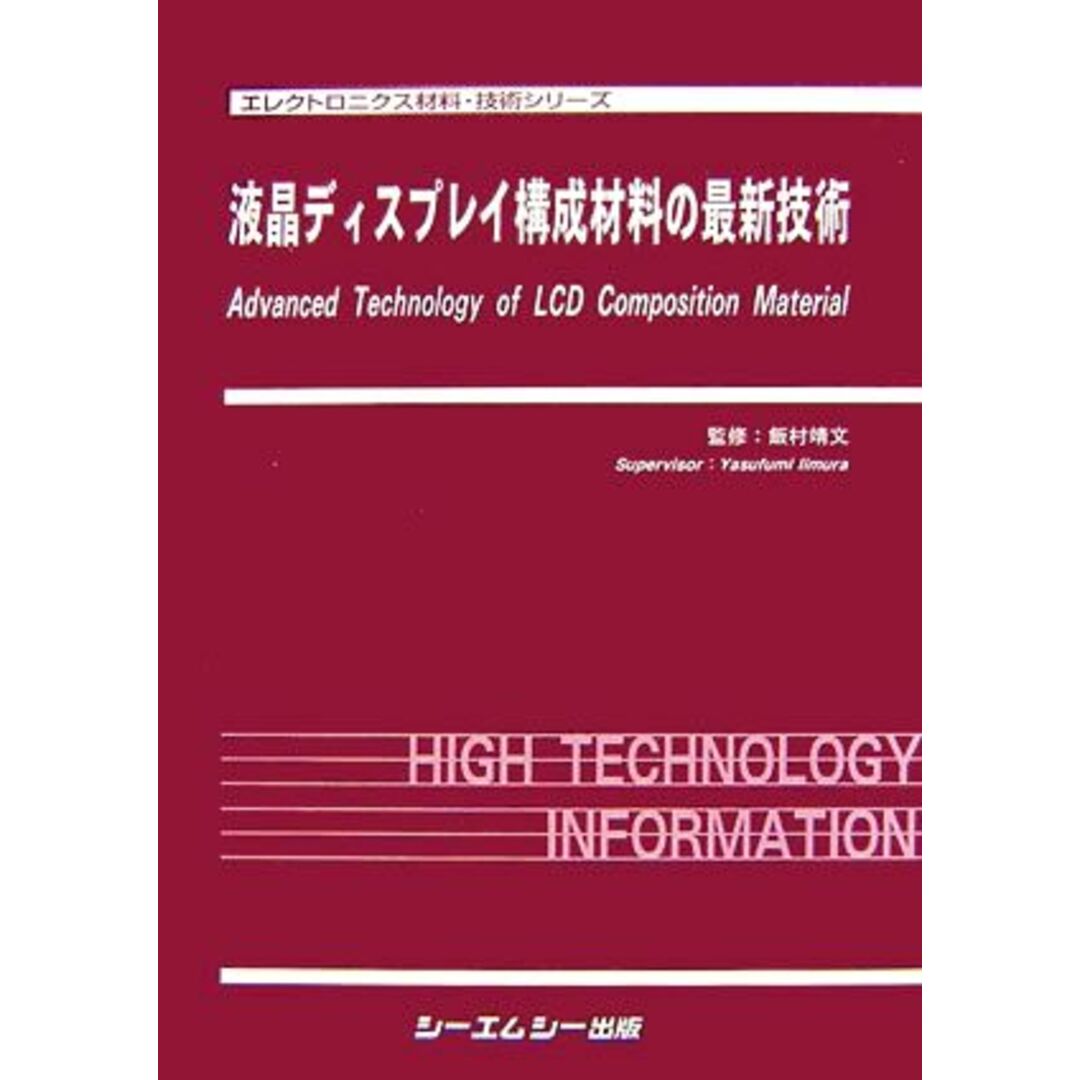 □igus エナジーチェーン ケーブル保護管 48リンク 2600.12.200.048L