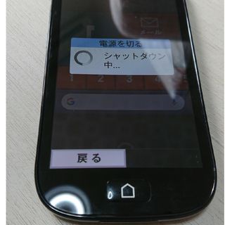 フジツウ(富士通)のFUJITSU F04Jdocomoらくらくホン 白ロム(スマートフォン本体)