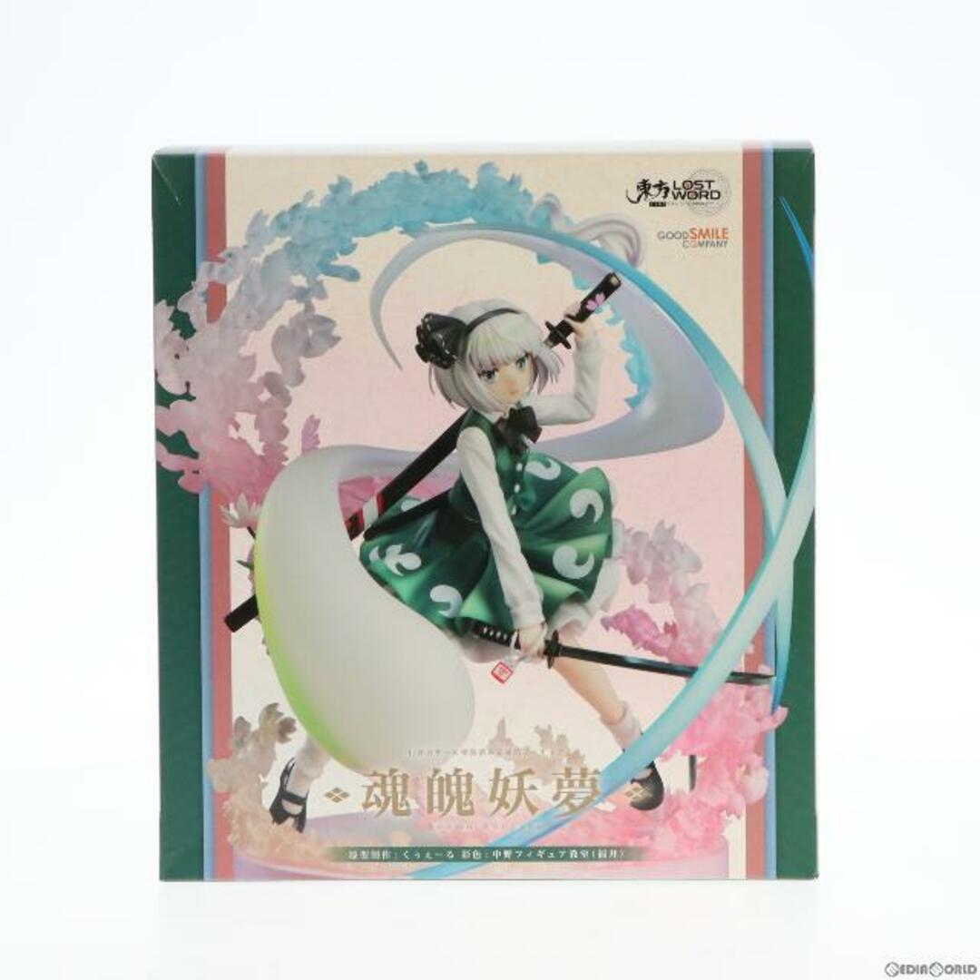 イザナギ流通限定特典付属 魂魄妖夢(こんぱくようむ) 東方Project 1/8 完成品 フィギュア グッドスマイルカンパニー