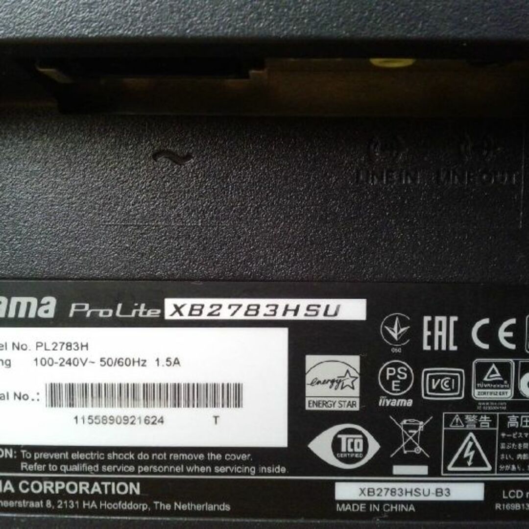 iiyama(イーヤマ)の後3日で終了！ 値下げしました！ iiyama XB2783HSU-B3  スマホ/家電/カメラのPC/タブレット(ディスプレイ)の商品写真