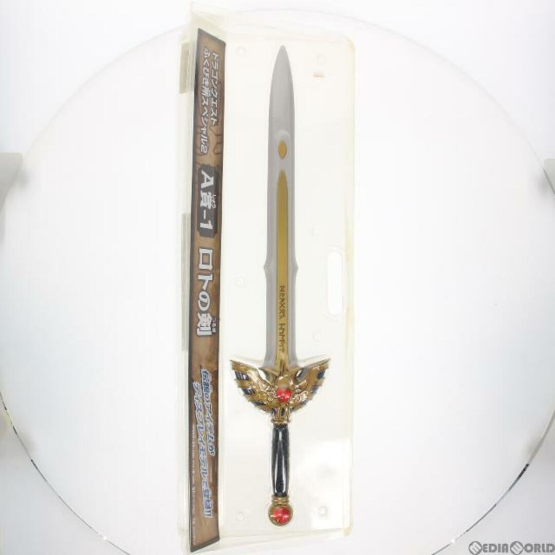 A賞-1 ロトの剣 ドラゴンクエスト ふくびき所スペシャル2 フィギュア プライズ スクウェア・エニックス
