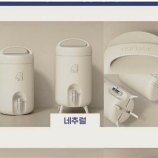 Nordisk - 韓国 nordisk ノルディスク ウォータージャグ2 ホワイトの