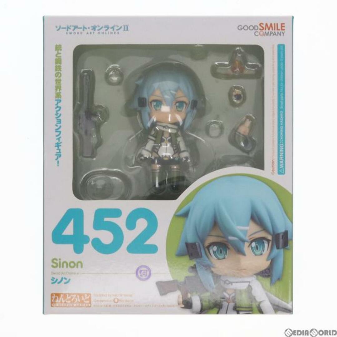 再販)ねんどろいど 452 シノン ソードアート・オンラインII 完成品 ...