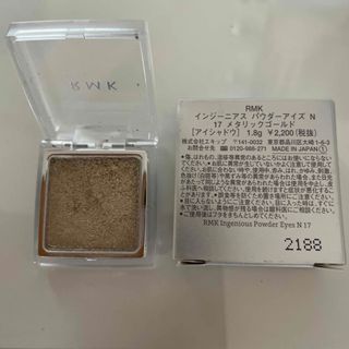 アールエムケー(RMK)のRMK パウダーアイズ(アイシャドウ)