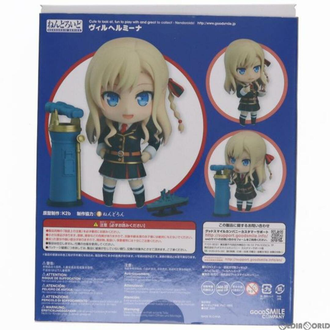 ねんどろいど 693 ヴィルヘルミーナ ハイスクール・フリート 完成品 可動フィギュア グッドスマイルカンパニー 2