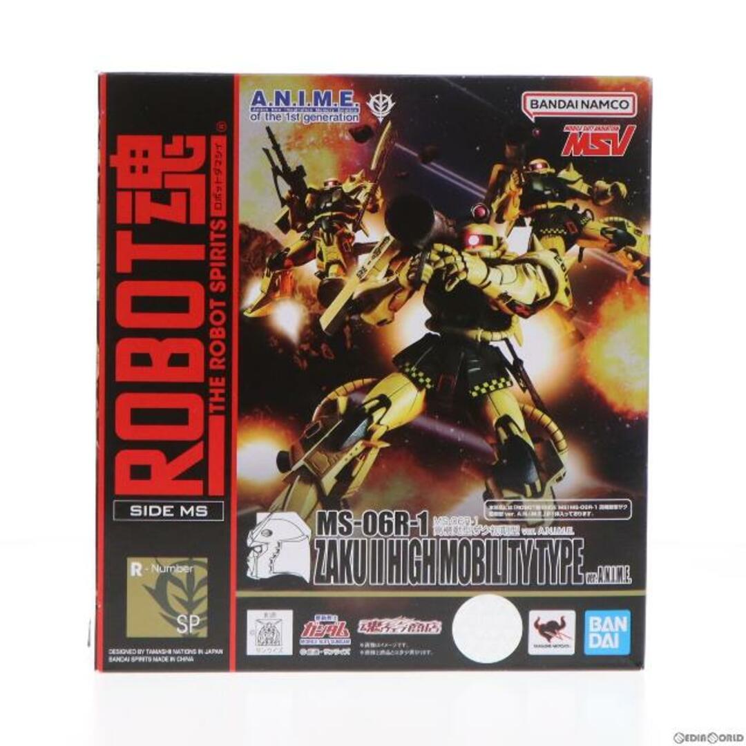 魂ウェブ商店限定 ROBOT魂(SIDE MS) MS-06R-1 高機動型ザク初期型 ver. A.N.I.M.E. 機動戦士ガンダム 完成品 可動フィギュア バンダイ