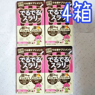 ニホンヤッケン(日本薬健)の日本薬健 でるでるスラリ(カプセルタイプ) 30日分(360mg×90粒)×4箱(その他)