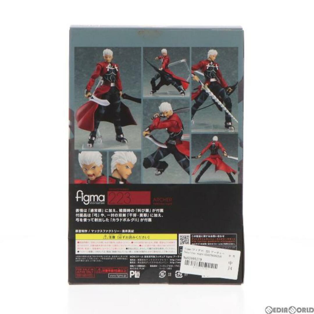 figma(フィグマ) 223 アーチャー Fate/stay night(フェイト/ステイナイト) 完成品 可動フィギュア マックスファクトリー 2